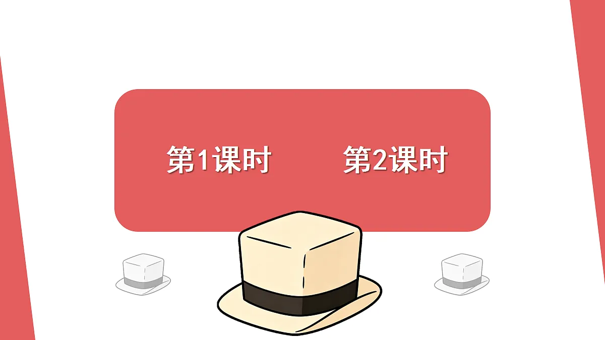 18727101第1页