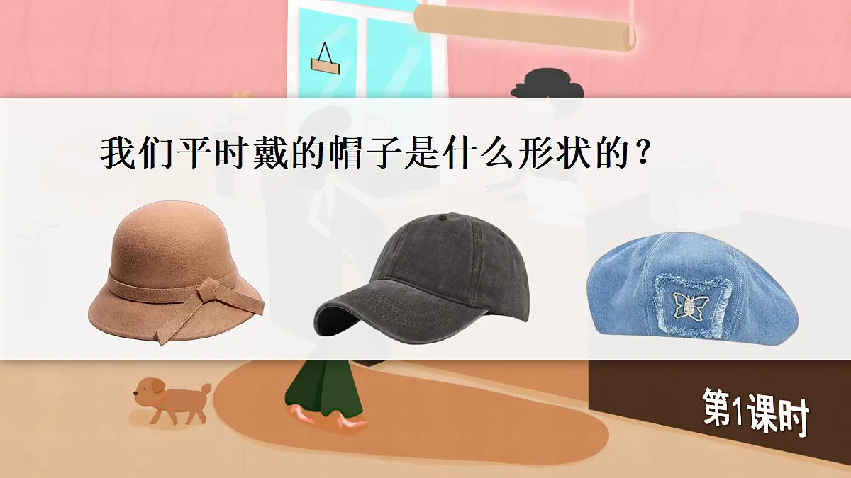 18727101第2页