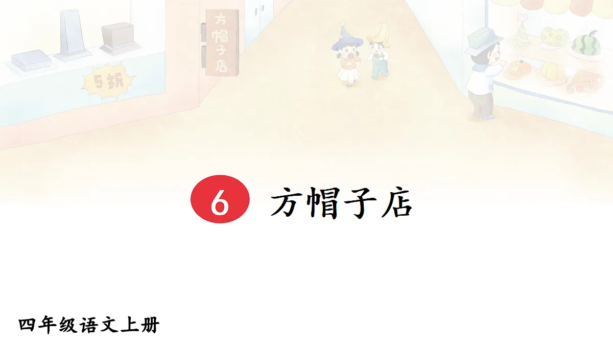 18727101第3页