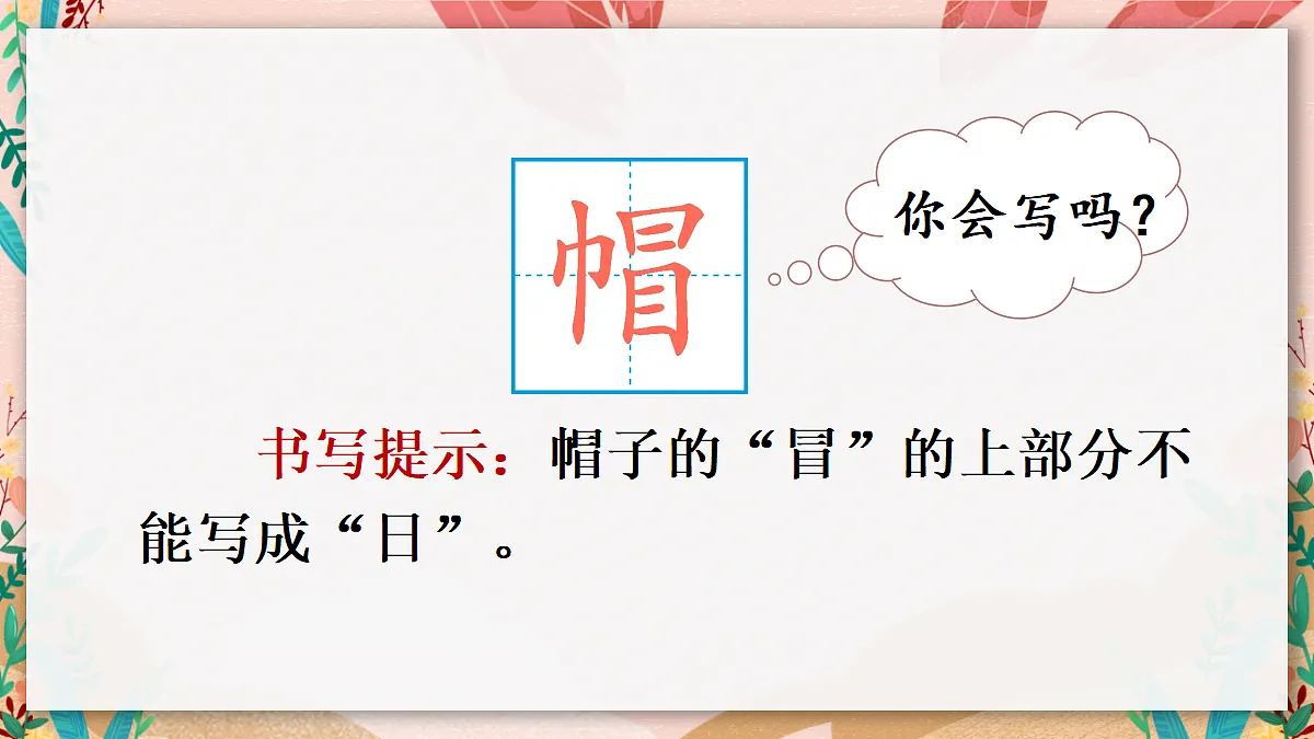 18727101第5页