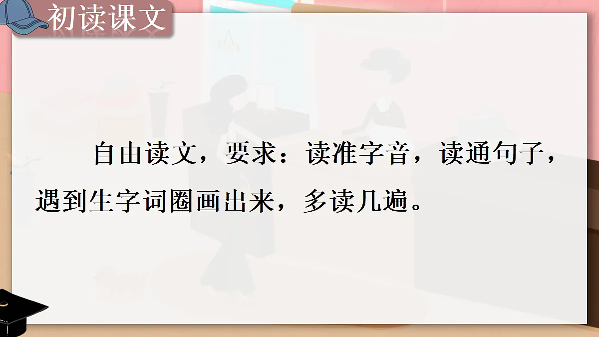 18727101第6页