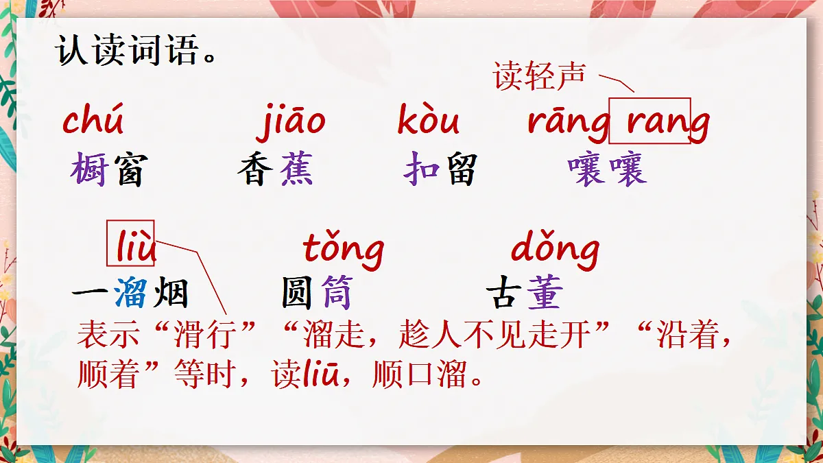 18727101第7页
