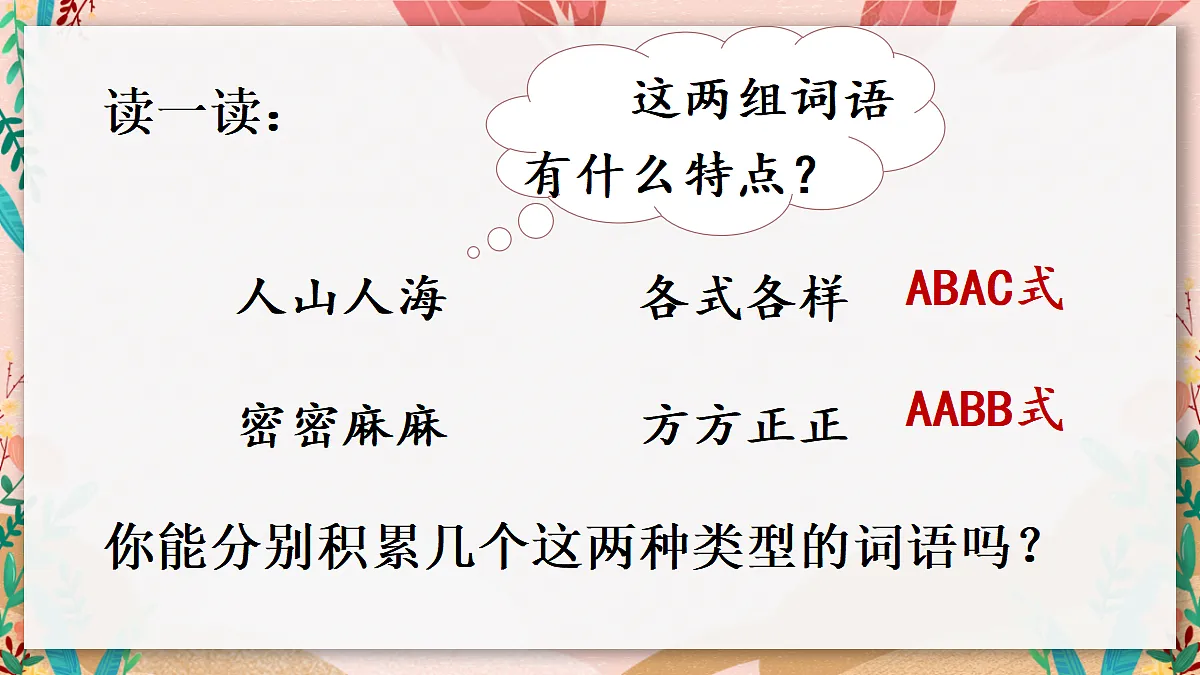 18727101第8页