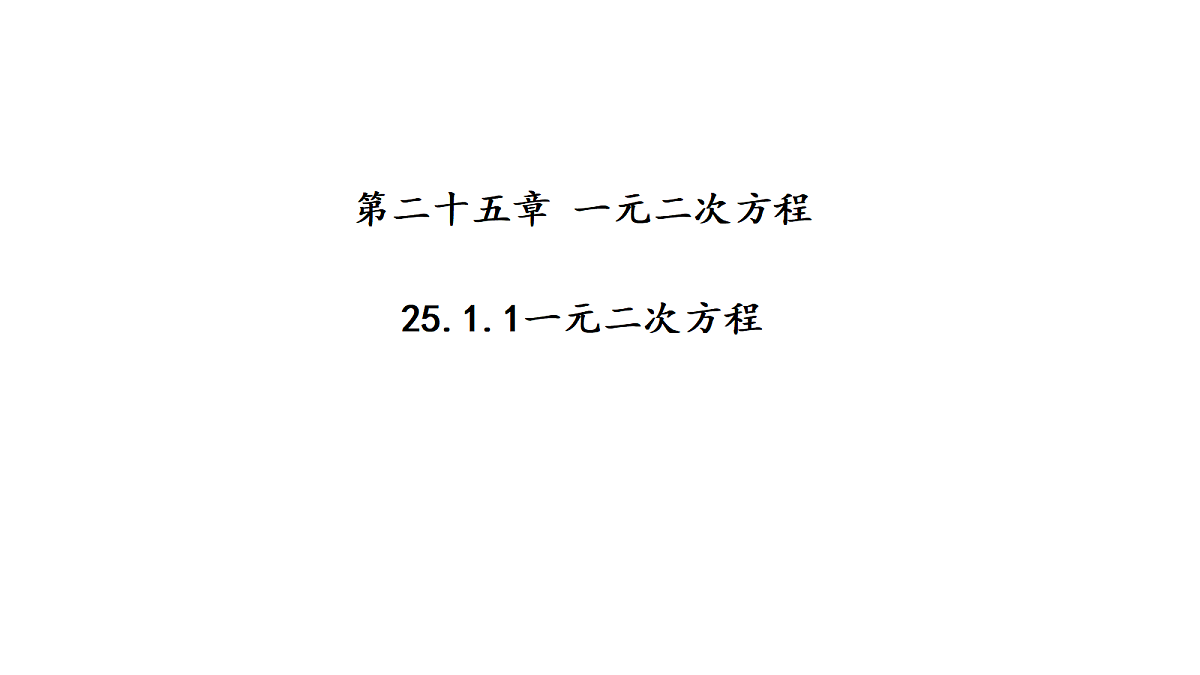 18727153第1页
