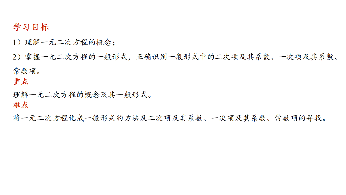 18727153第2页