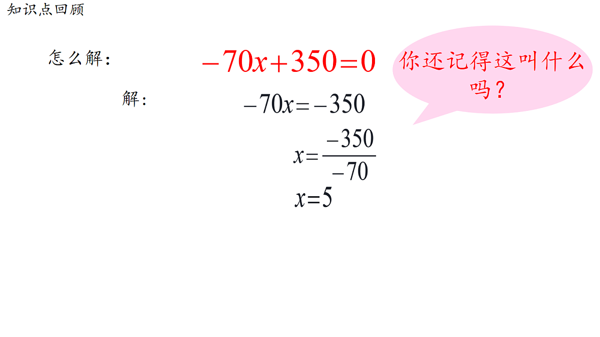 18727153第3页