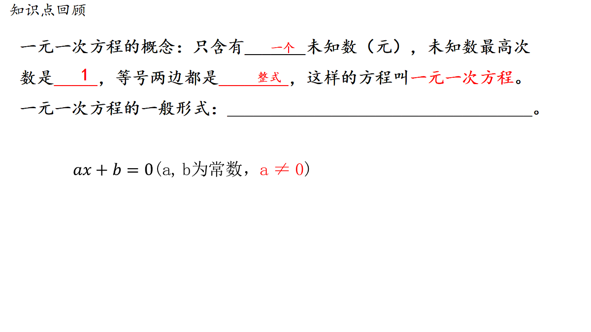 18727153第4页