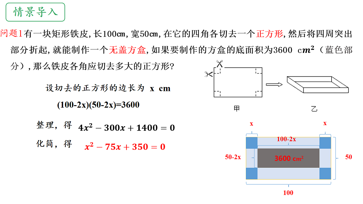 18727153第5页