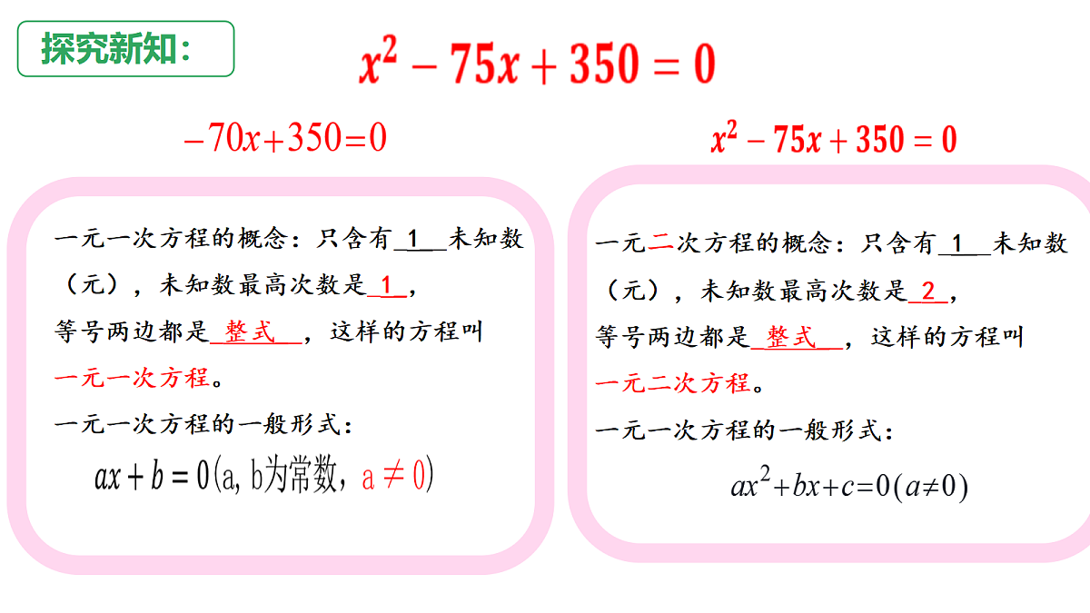 18727153第6页