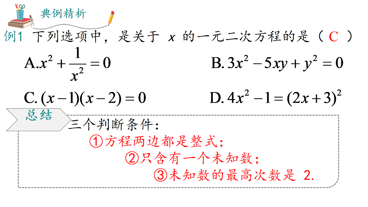 18727153第7页