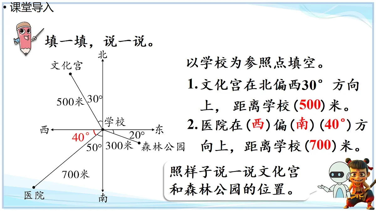 18727573第2页