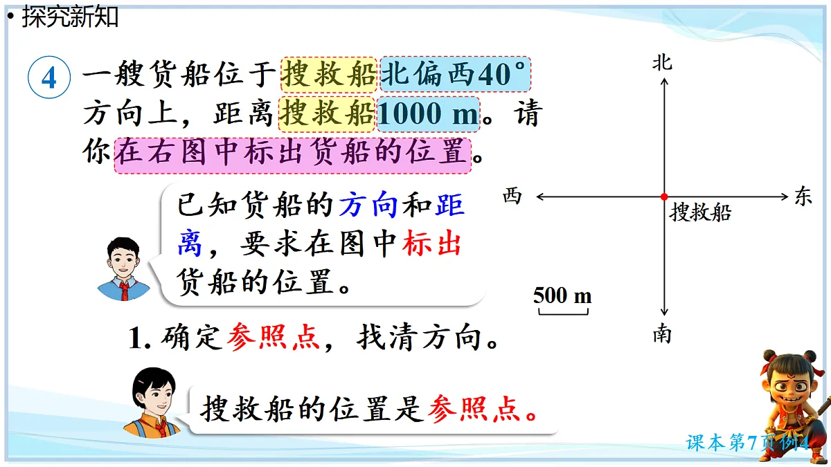 18727573第4页