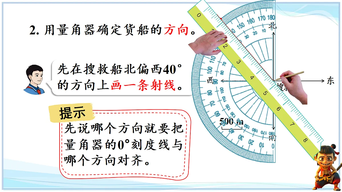 18727573第5页