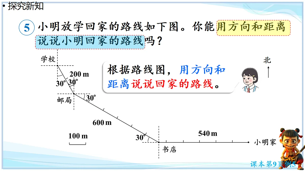 18727574第2页