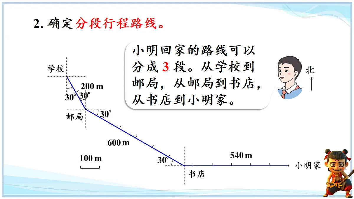 18727574第4页