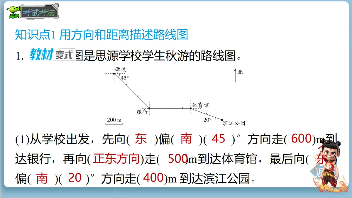 18727574第5页