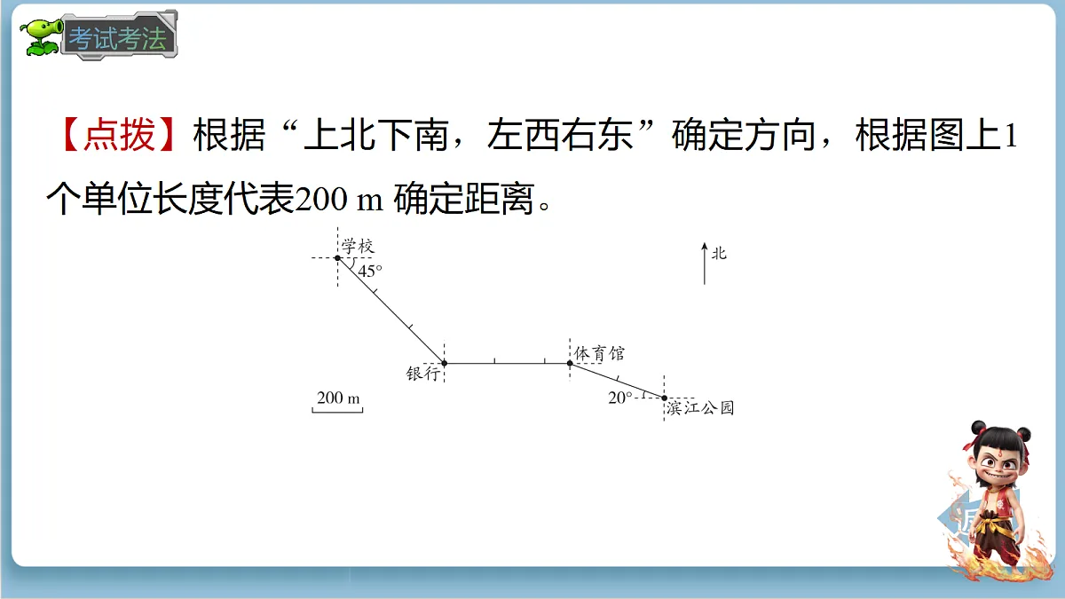 18727574第6页