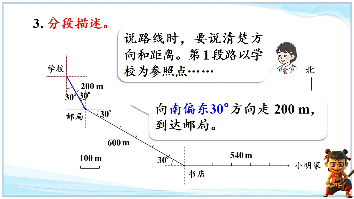 18727574第8页
