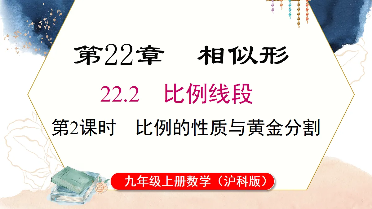 18727648第1页