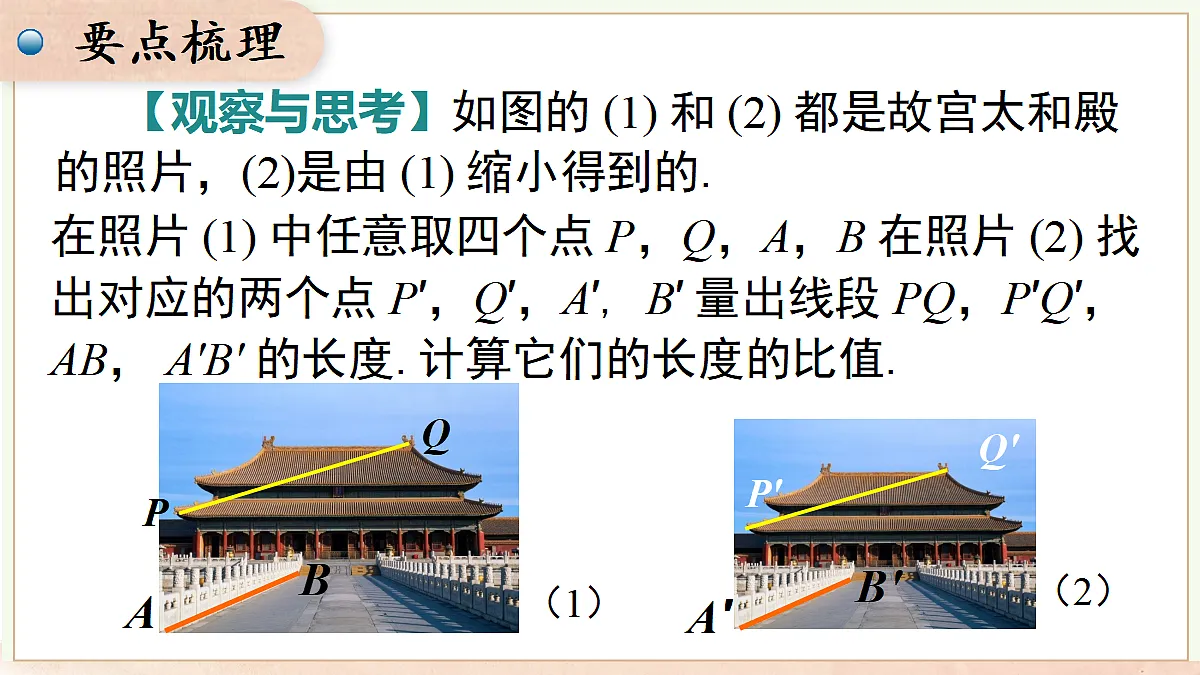 18727648第2页