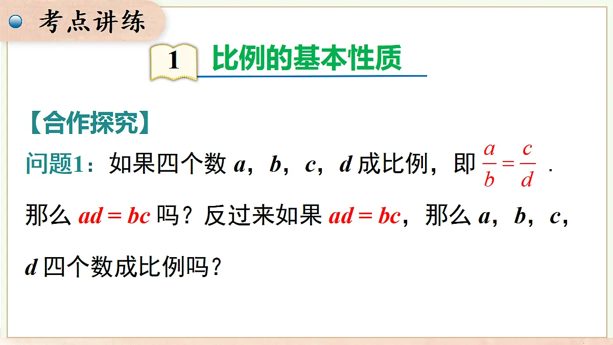 18727648第3页