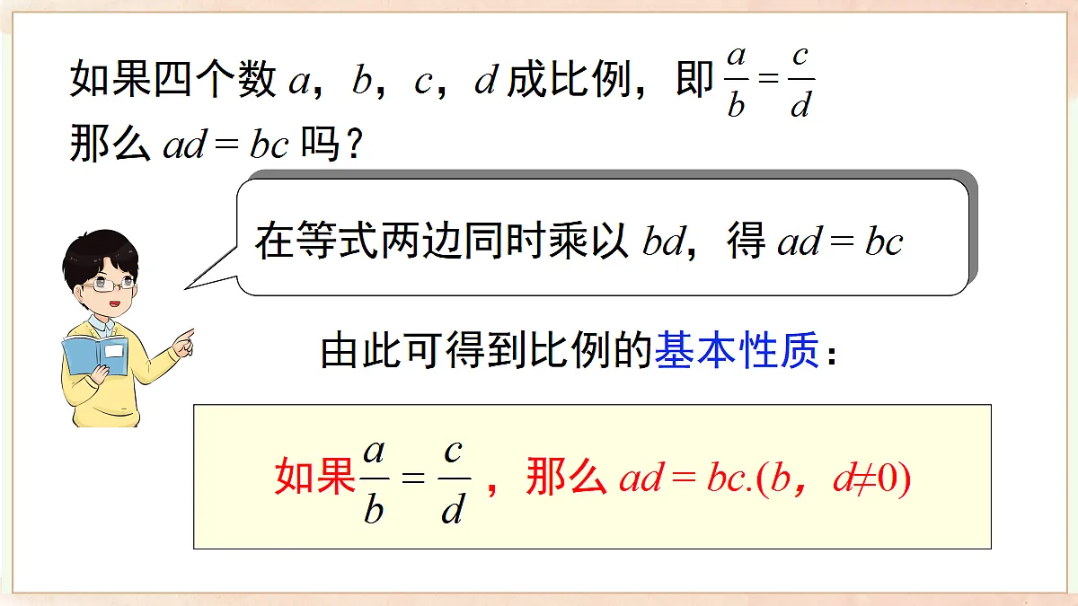18727648第4页
