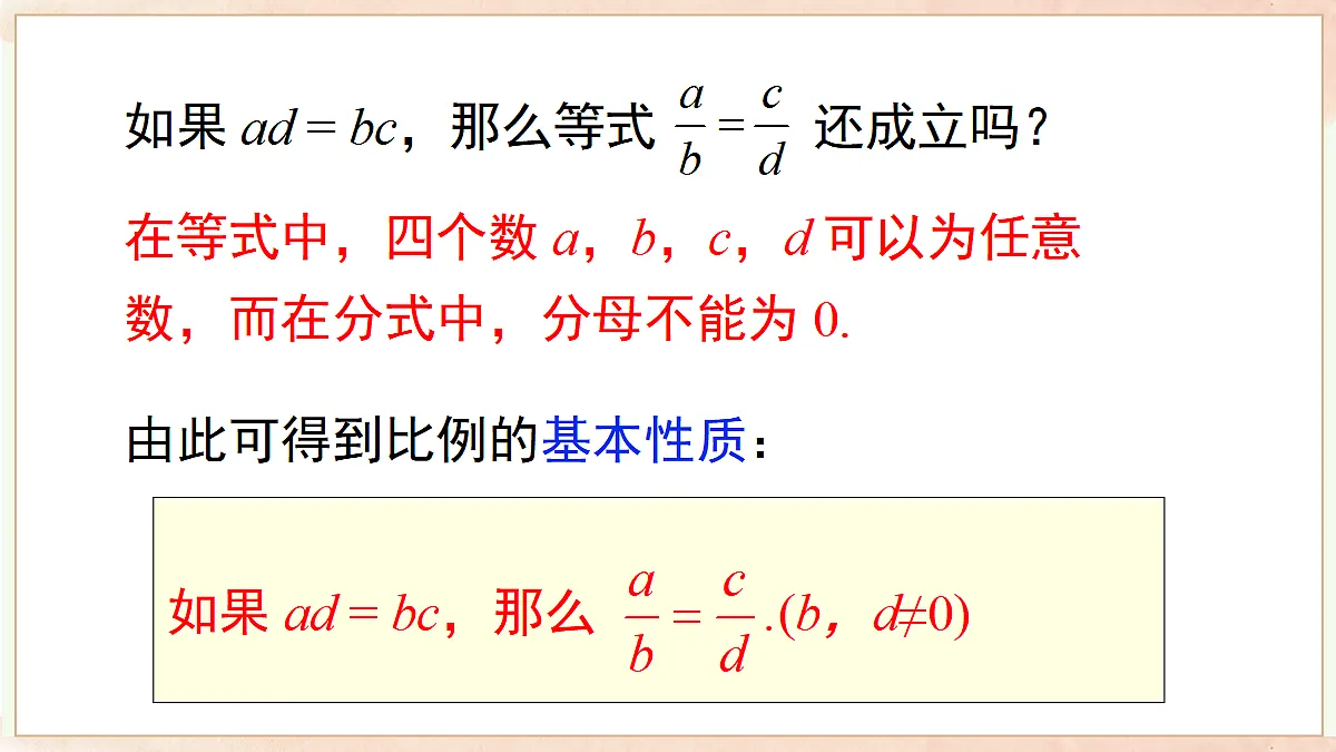 18727648第5页