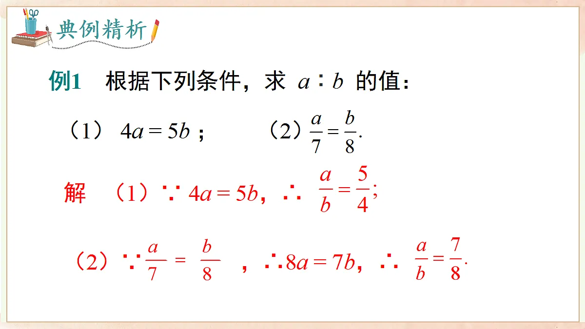 18727648第6页