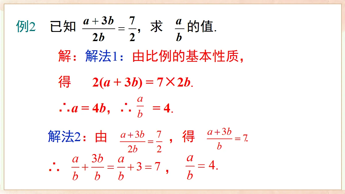 18727648第7页