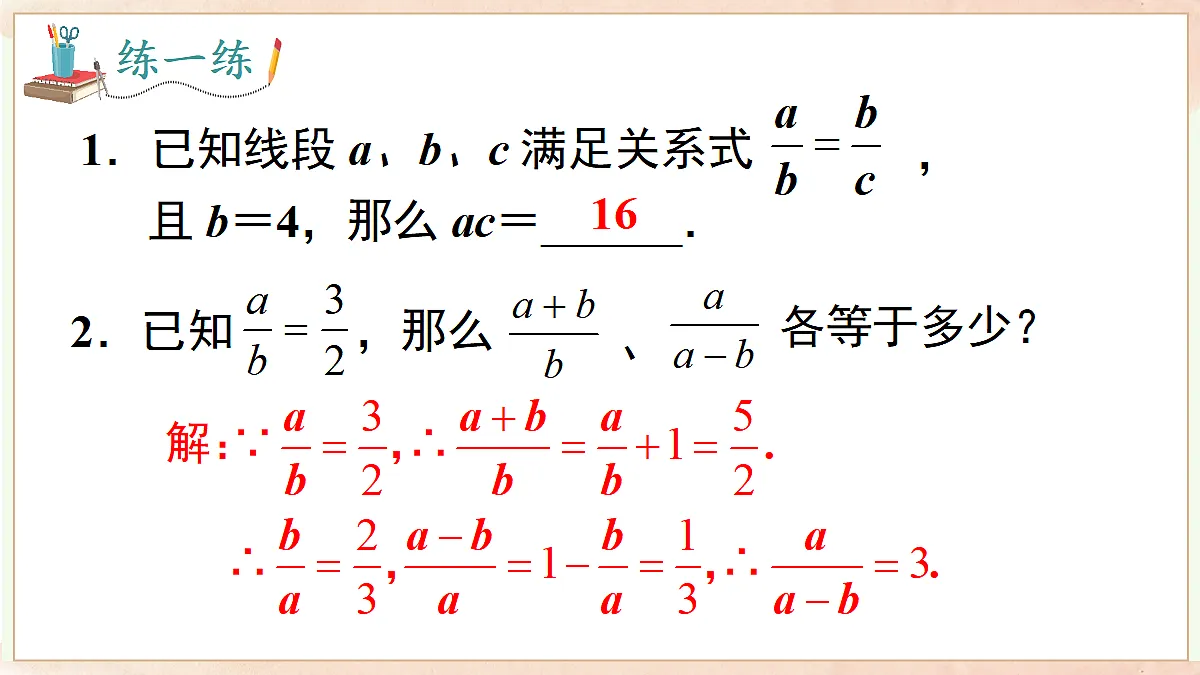 18727648第8页