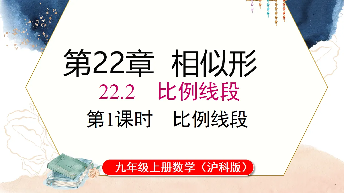 18727649第1页