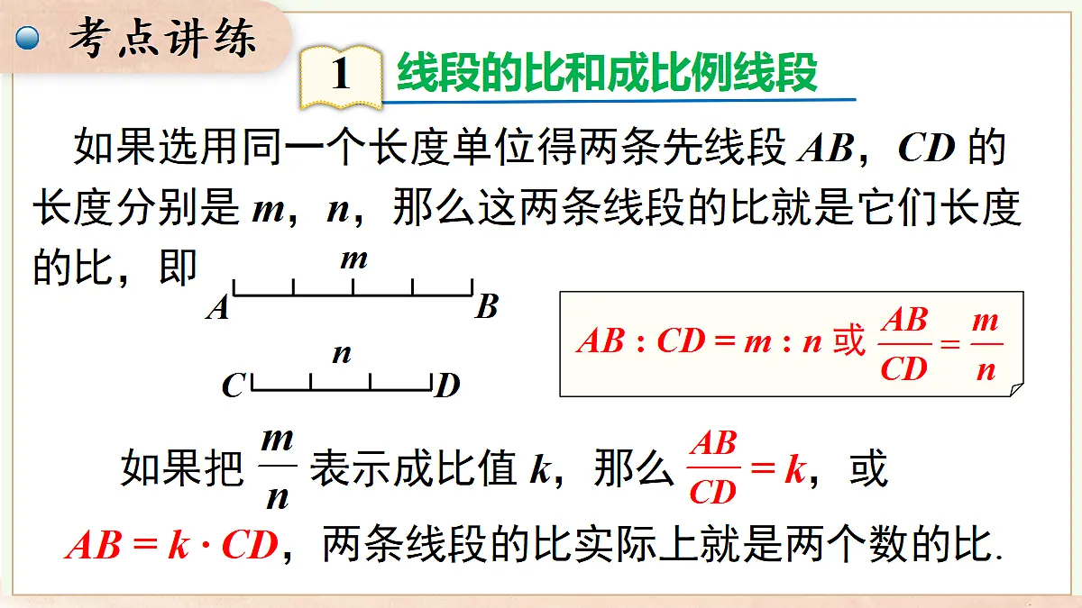 18727649第4页