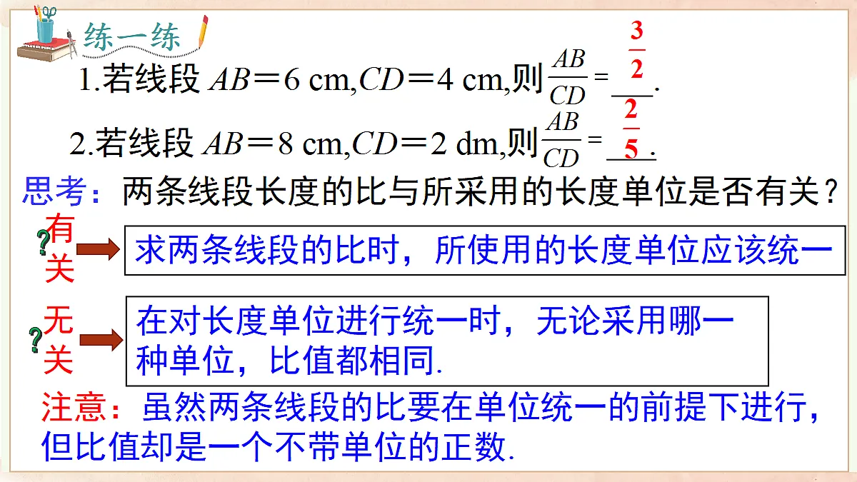 18727649第5页