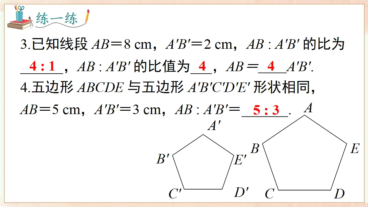 18727649第6页