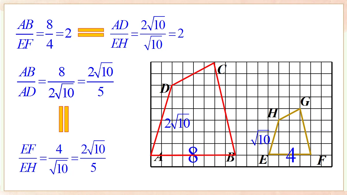 18727649第8页