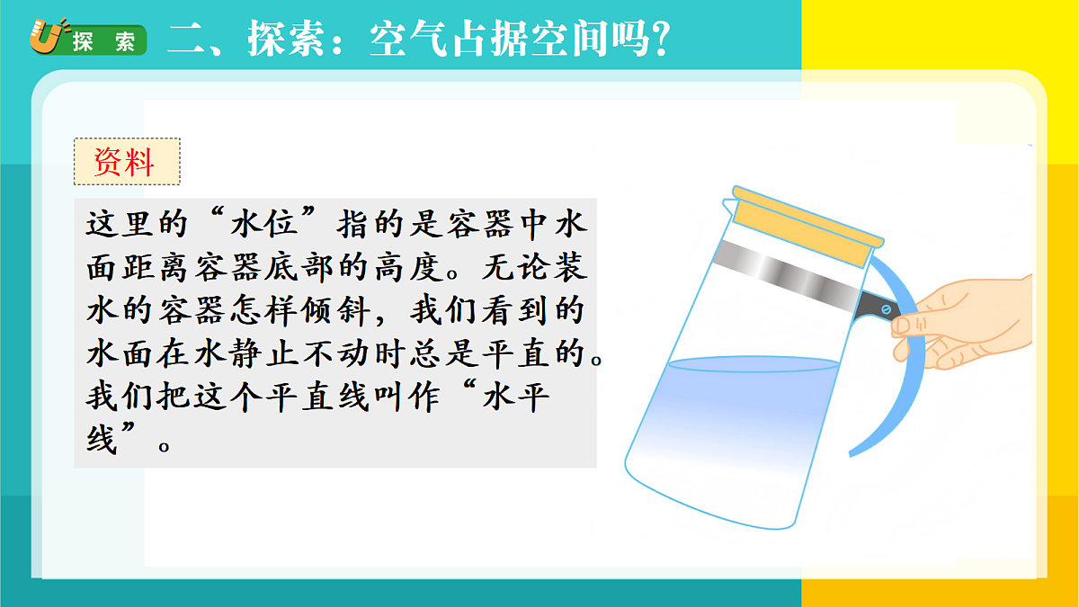 18728141第5页