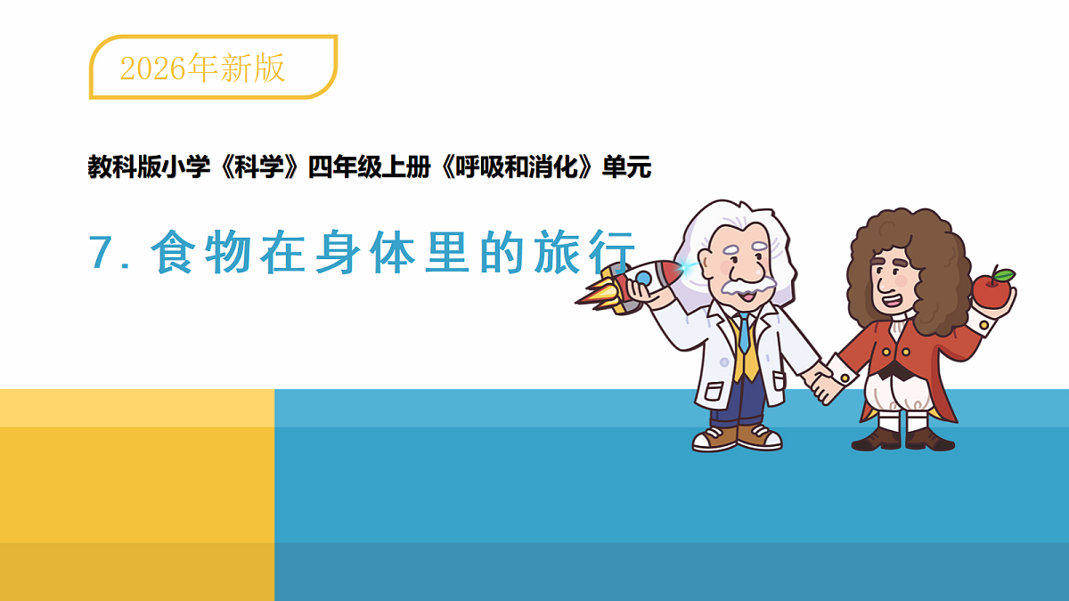 18728144第1页