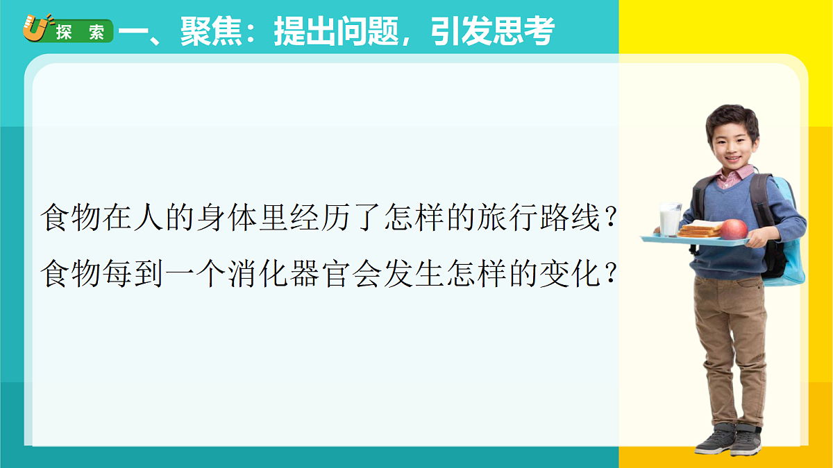 18728144第2页