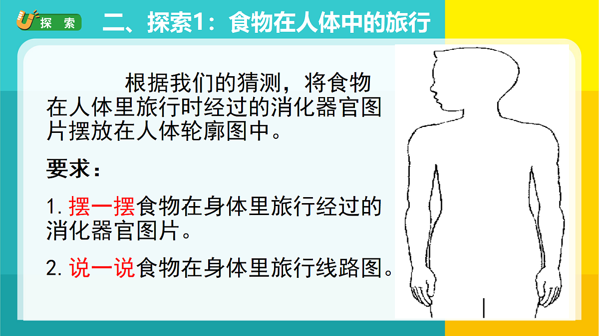 18728144第3页