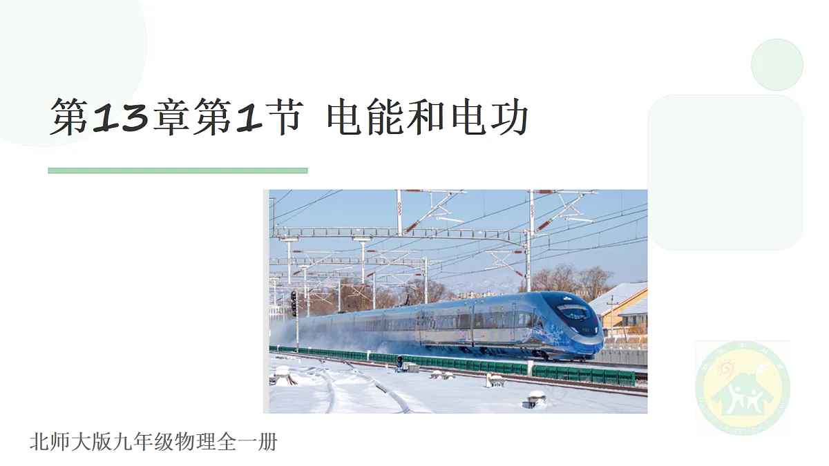 18728711第1页