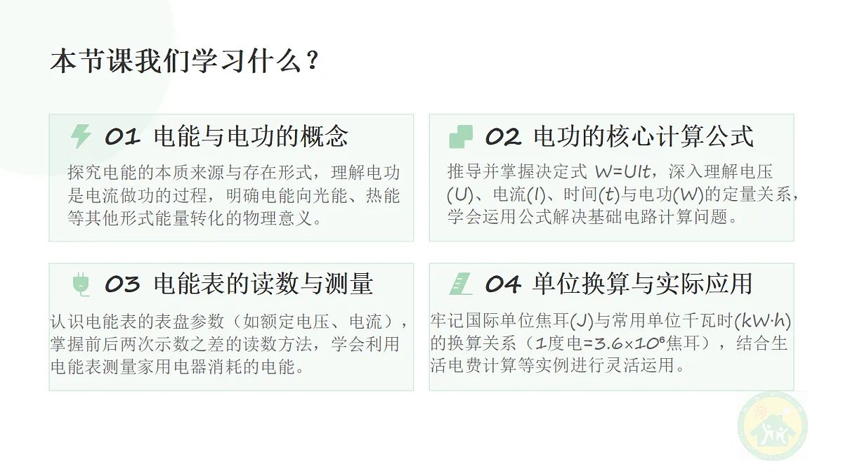 18728711第2页