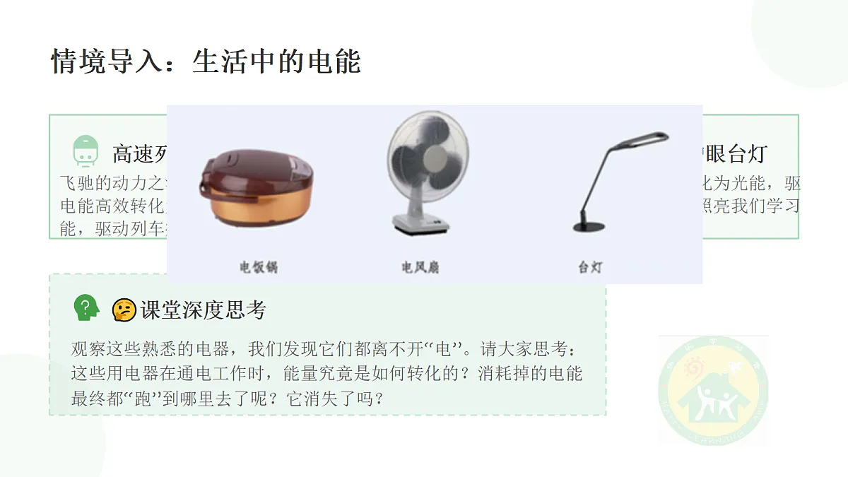18728711第3页