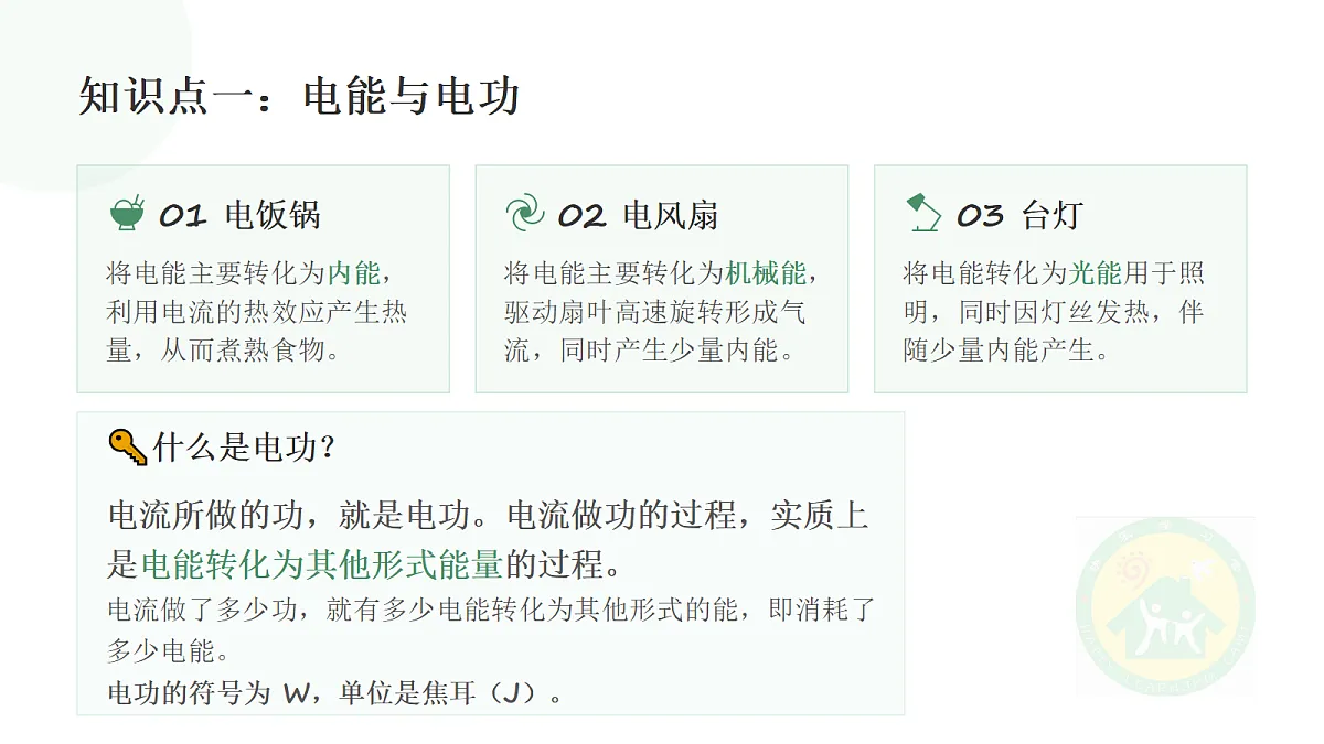 18728711第4页