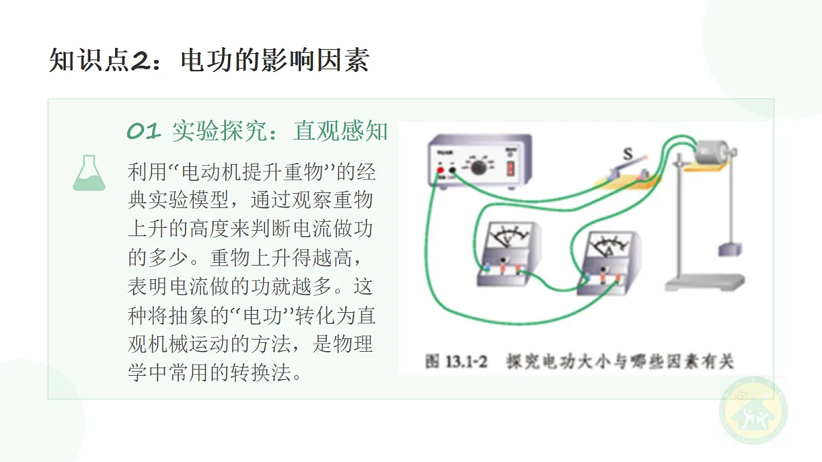 18728711第5页