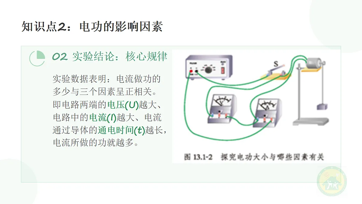 18728711第6页