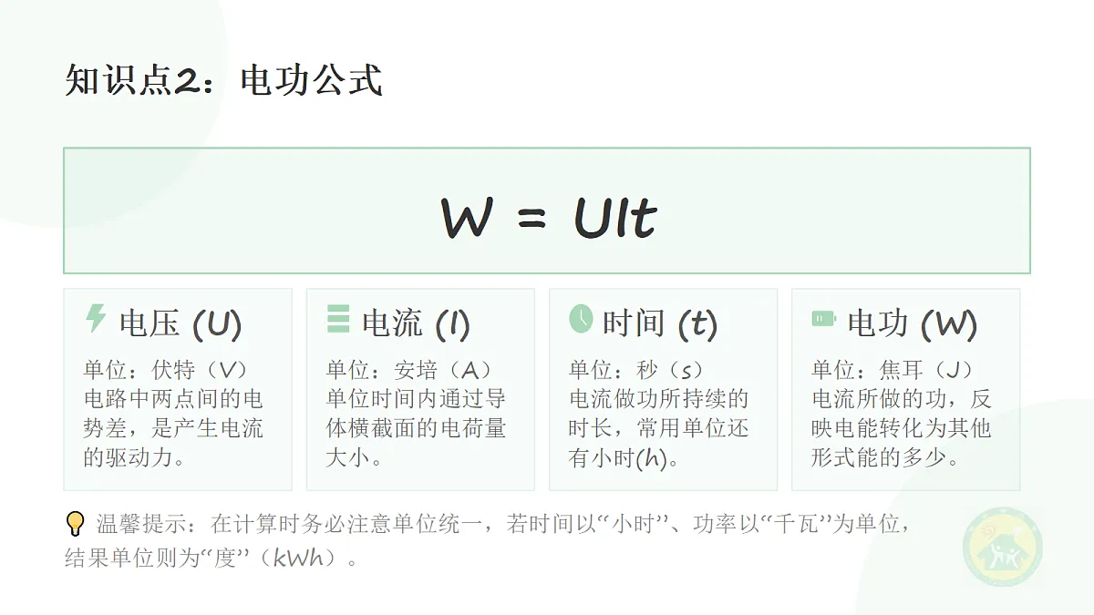 18728711第7页