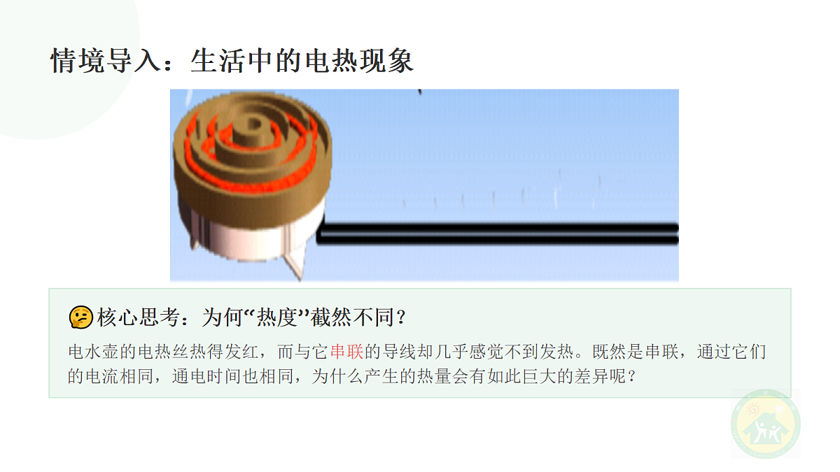 18728713第4页