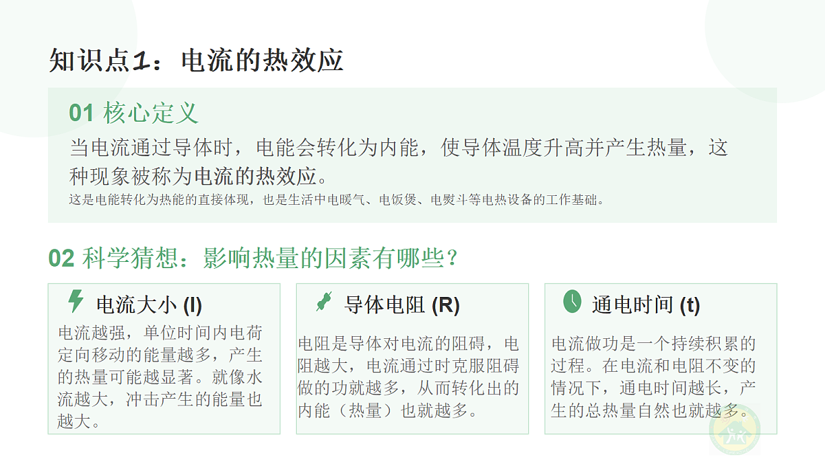 18728713第5页