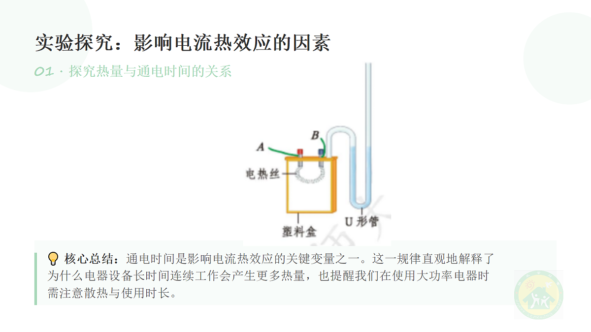 18728713第8页