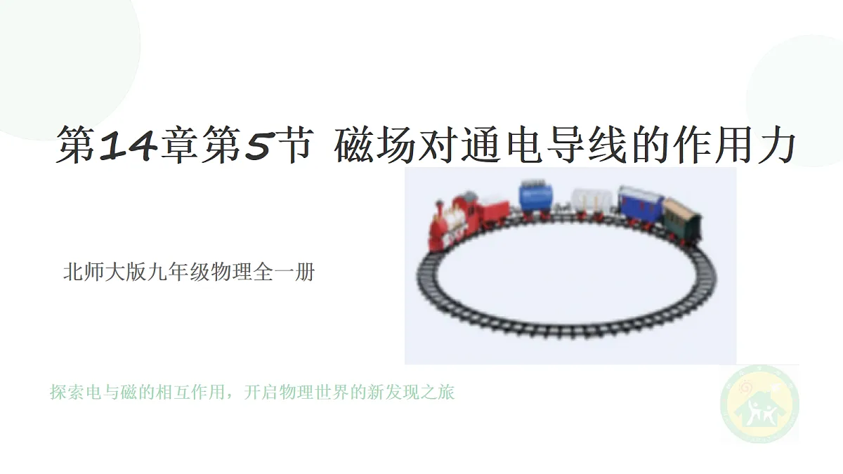 18728729第1页